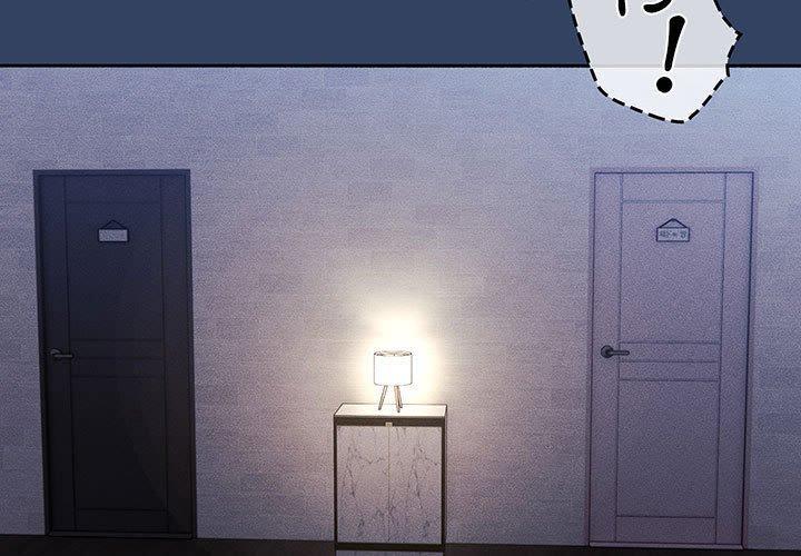 疫情期間的家教生活，第 41 話，第 3 页