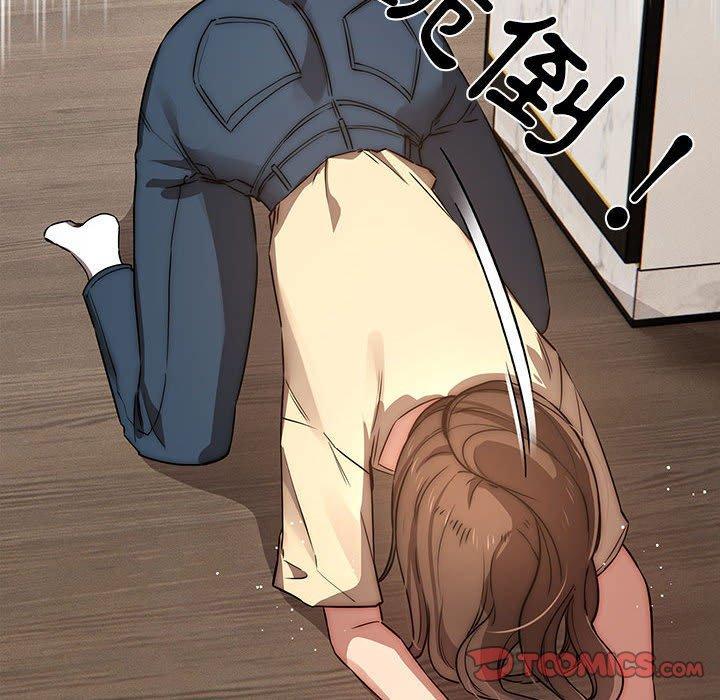 疫情期間的家教生活，第 42 話，第 69 页