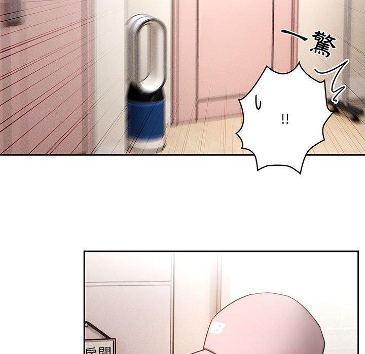 疫情期間的家教生活，第 42 話，第 84 页