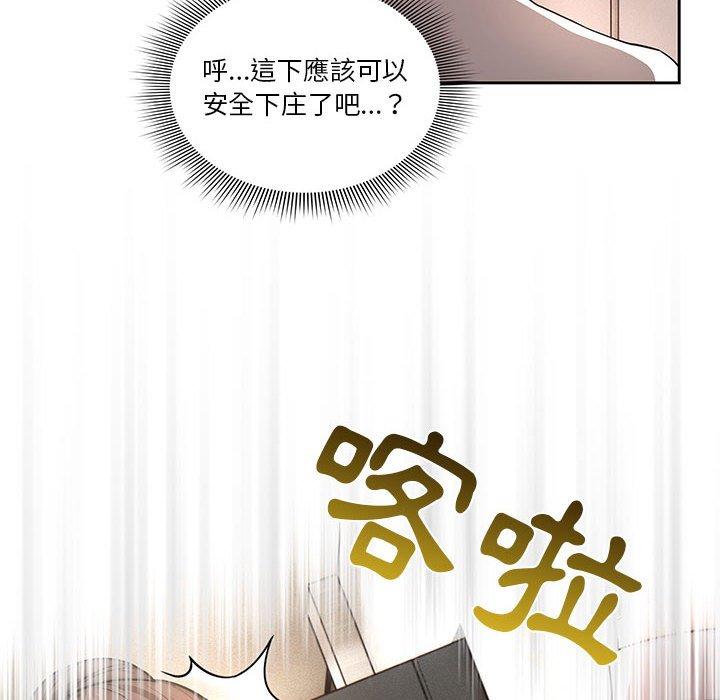 疫情期間的家教生活，第 42 話，第 65 页