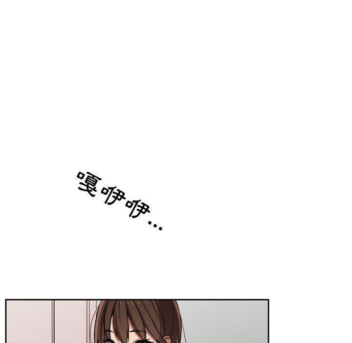 疫情期間的家教生活，第 42 話，第 28 页