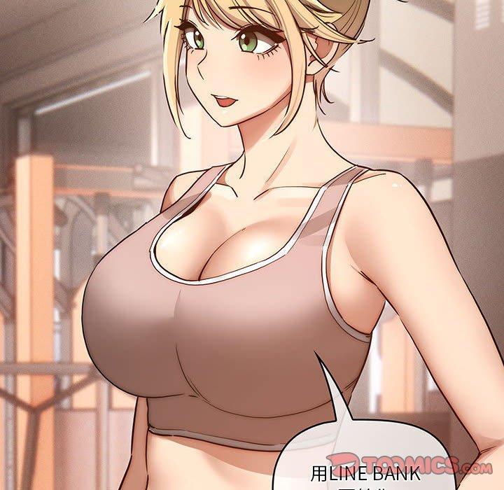 疫情期間的家教生活，第 44 話，第 44 页