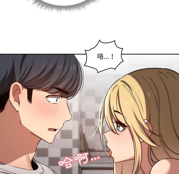 疫情期間的家教生活，第 45 話，第 116 页