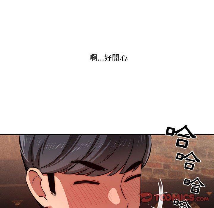 疫情期間的家教生活，第 45 話，第 69 页
