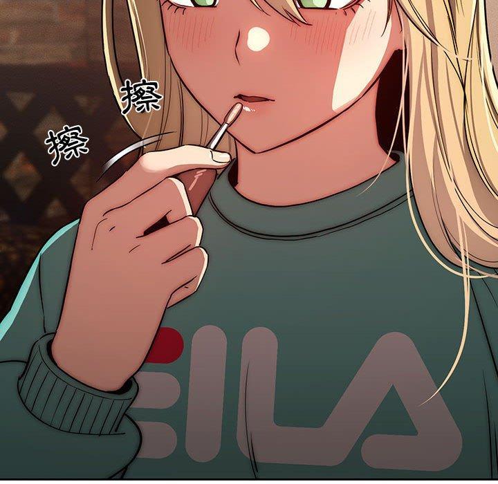 疫情期間的家教生活，第 45 話，第 77 页