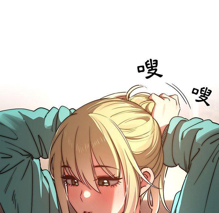 疫情期間的家教生活，第 45 話，第 82 页