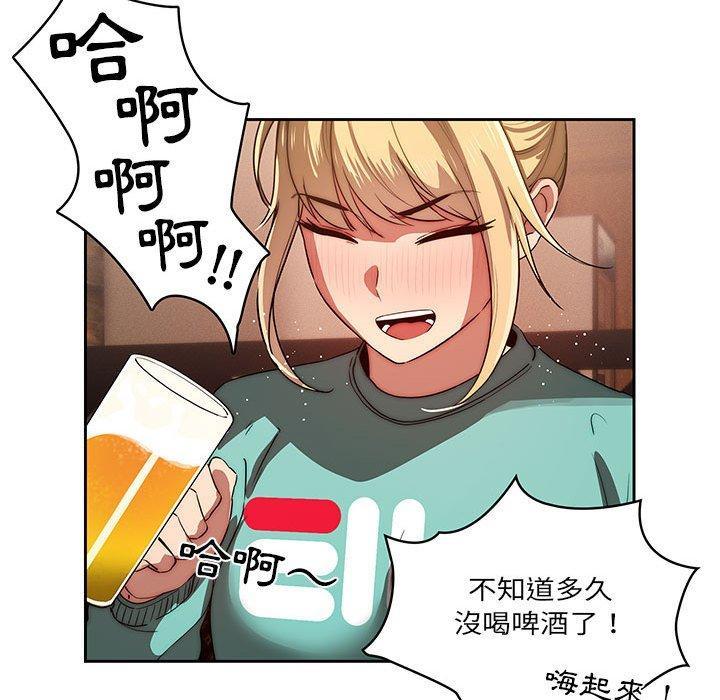 疫情期間的家教生活，第 45 話，第 64 页