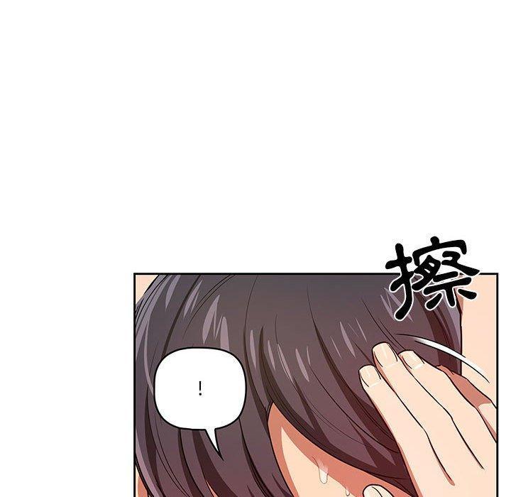 疫情期間的家教生活，第 46 話，第 116 页
