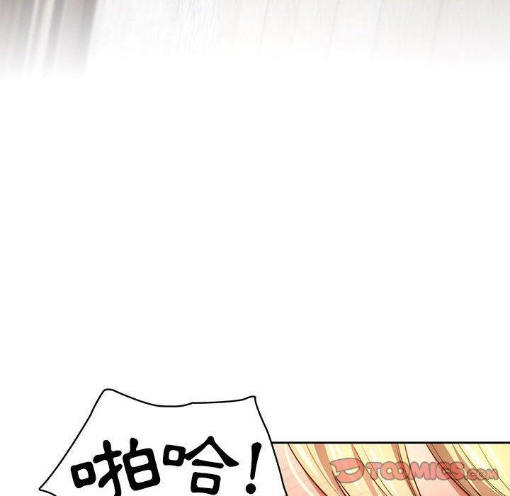 疫情期間的家教生活，第 46 話，第 69 页