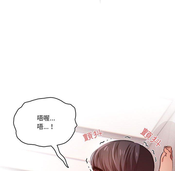 疫情期間的家教生活，第 46 話，第 65 页