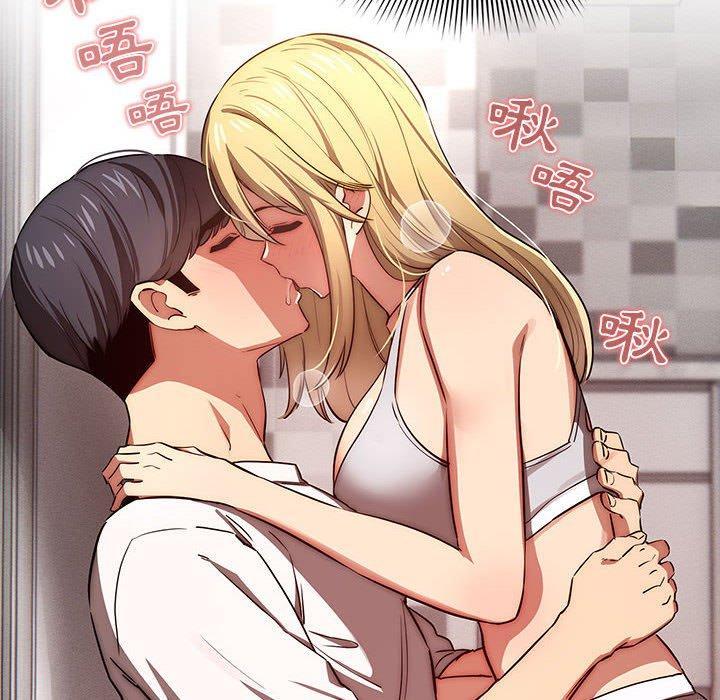 疫情期間的家教生活，第 46 話，第 8 页