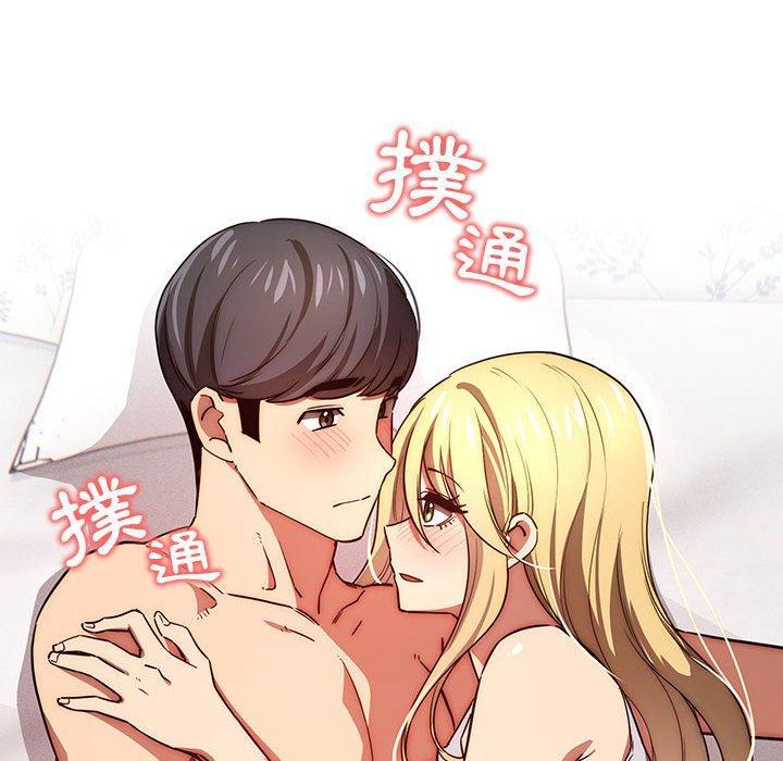 疫情期間的家教生活，第 47 話，第 103 页