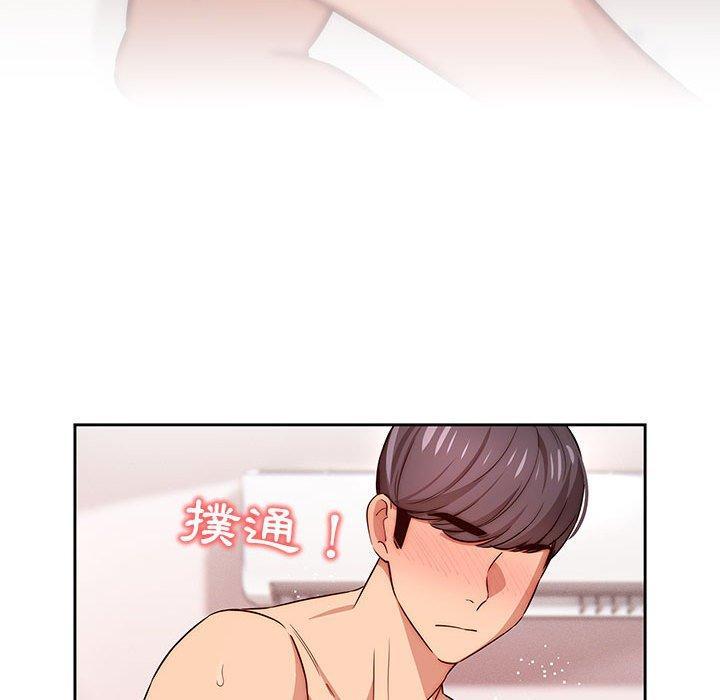 疫情期間的家教生活，第 47 話，第 84 页