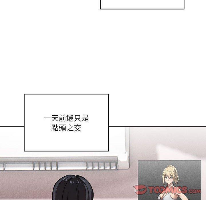 疫情期間的家教生活，第 49 話，第 69 页