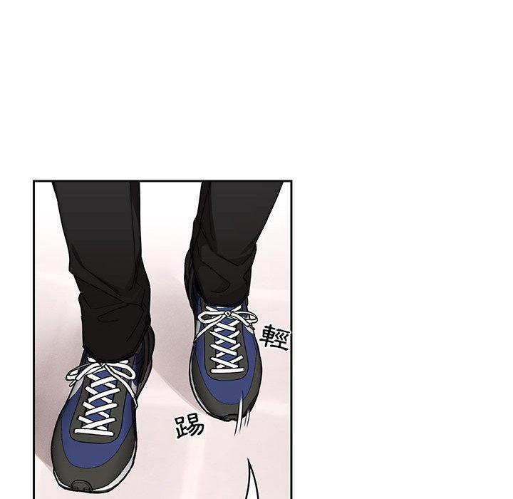 疫情期間的家教生活，第 49 話，第 84 页