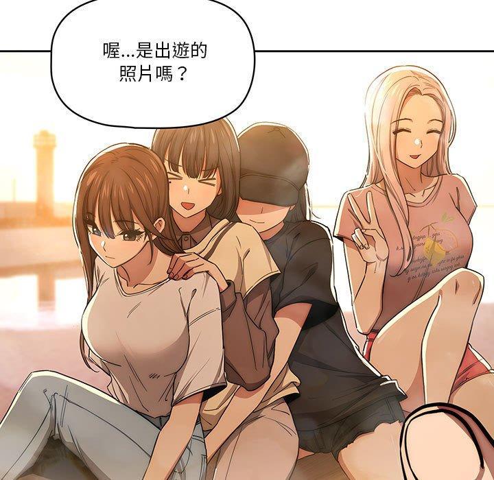 疫情期間的家教生活，第 50 話，第 97 页