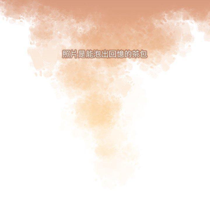 疫情期間的家教生活，第 50 話，第 65 页