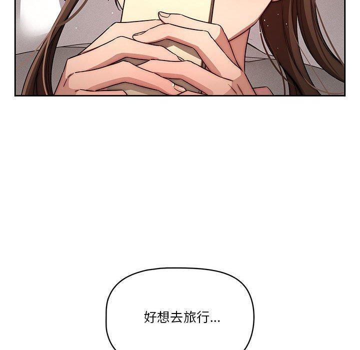 疫情期間的家教生活，第 50 話，第 60 页