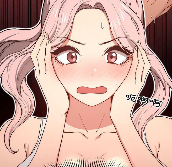 疫情期間的家教生活，第 51 話，第 25 页