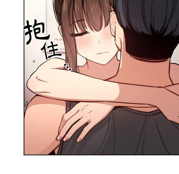 疫情期間的家教生活，第 51 話，第 126 页