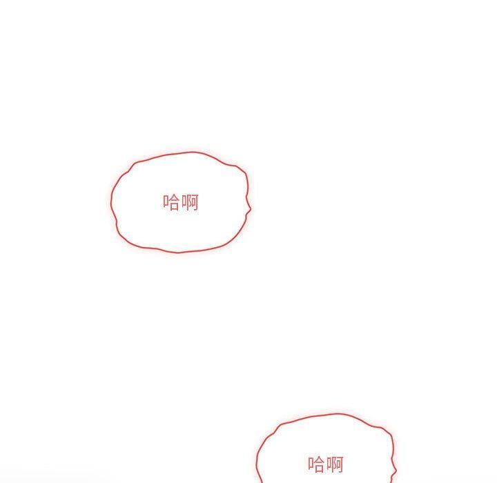 疫情期間的家教生活，第 51 話，第 132 页
