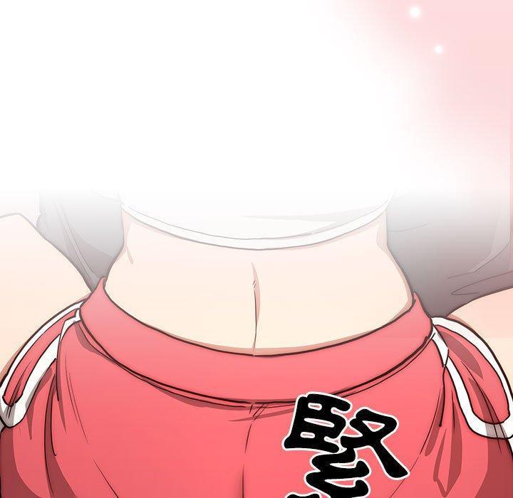 疫情期間的家教生活，第 52 話，第 5 页