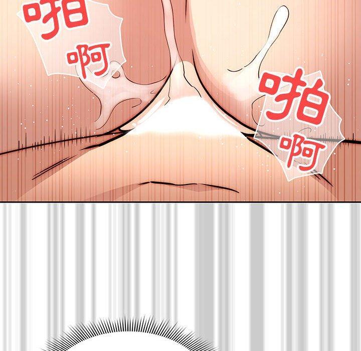 疫情期間的家教生活，第 53 話，第 22 页