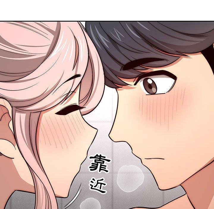 疫情期間的家教生活，第 54 話，第 21 页