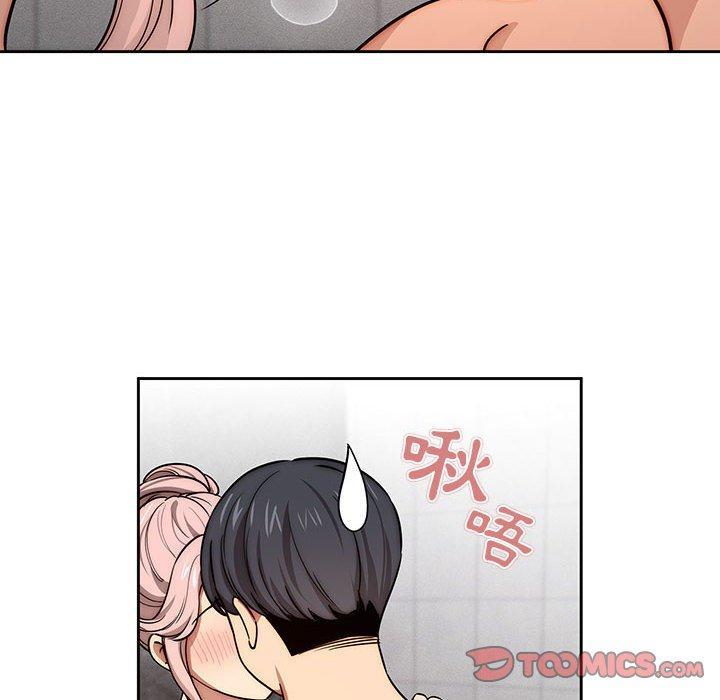 疫情期間的家教生活，第 54 話，第 22 页