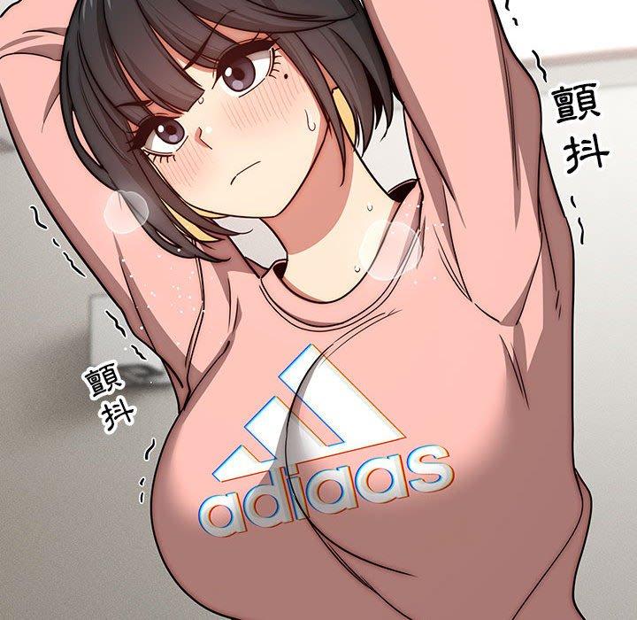 疫情期間的家教生活，第 55 話，第 40 页