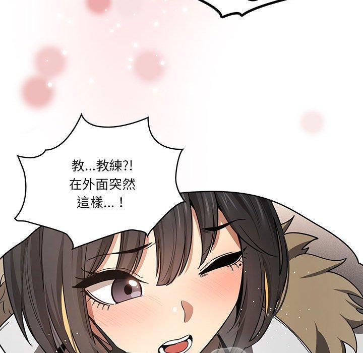 疫情期間的家教生活，第 56 話，第 40 页