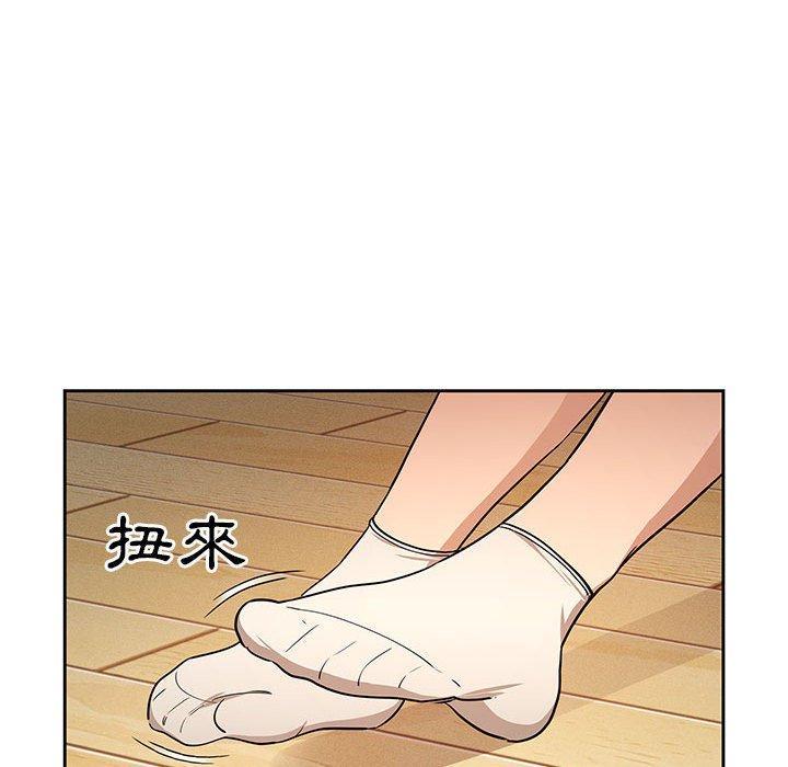疫情期間的家教生活，第 57 話，第 34 页