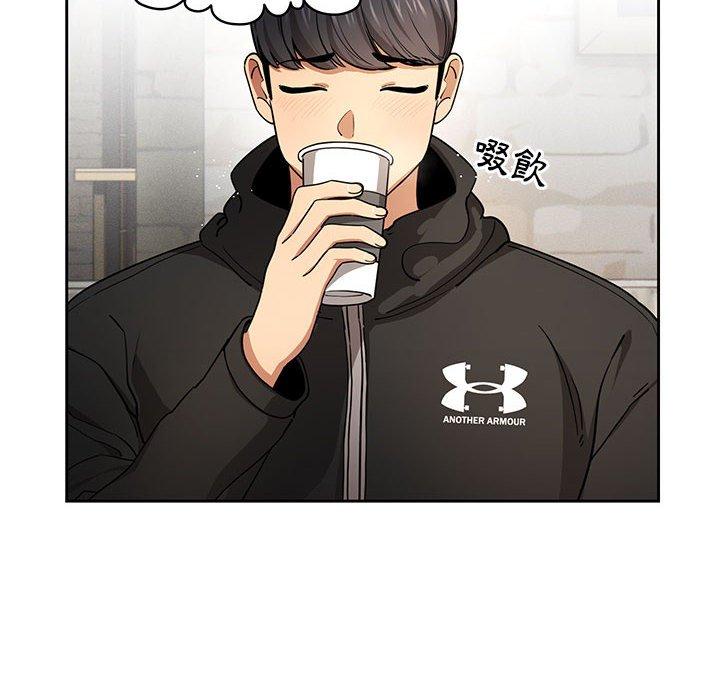 疫情期間的家教生活，第 57 話，第 106 页