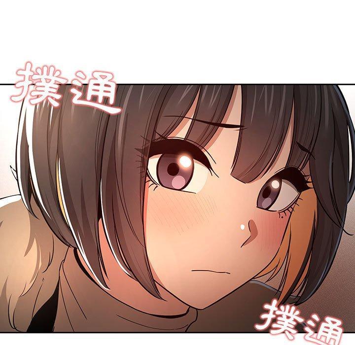 疫情期間的家教生活，第 57 話，第 25 页