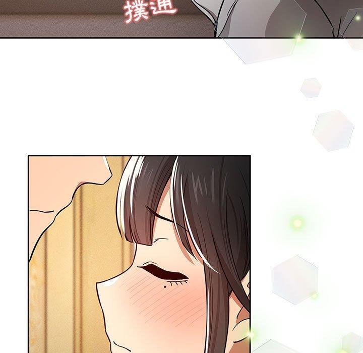 疫情期間的家教生活，第 57 話，第 11 页