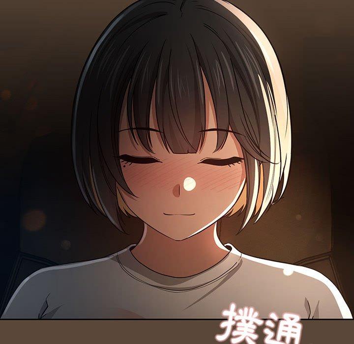疫情期間的家教生活，第 57 話，第 65 页