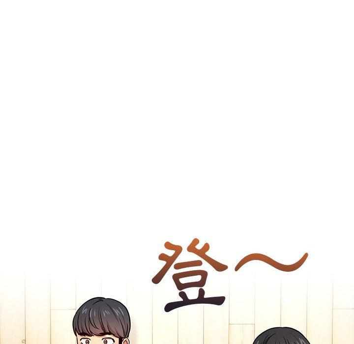 疫情期間的家教生活，第 57 話，第 22 页
