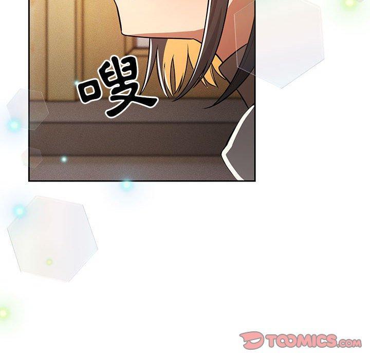 疫情期間的家教生活，第 57 話，第 12 页