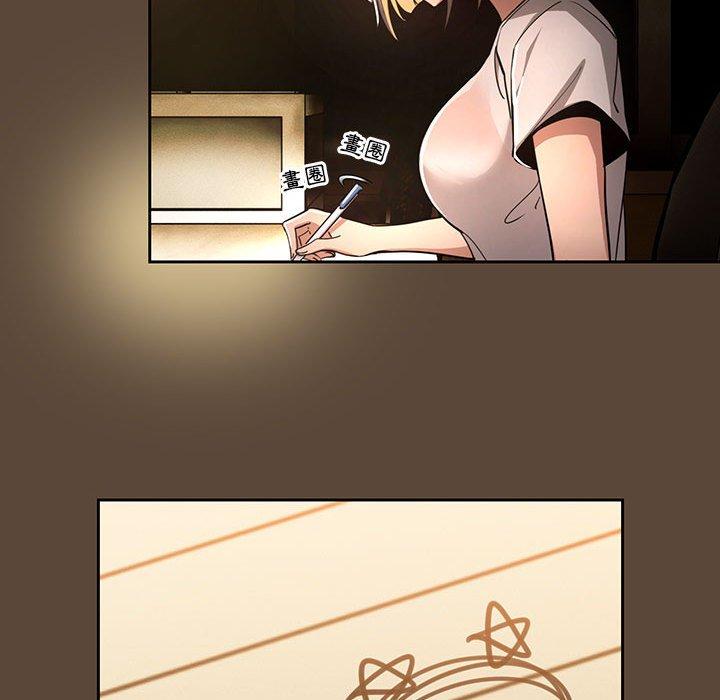 疫情期間的家教生活，第 57 話，第 77 页