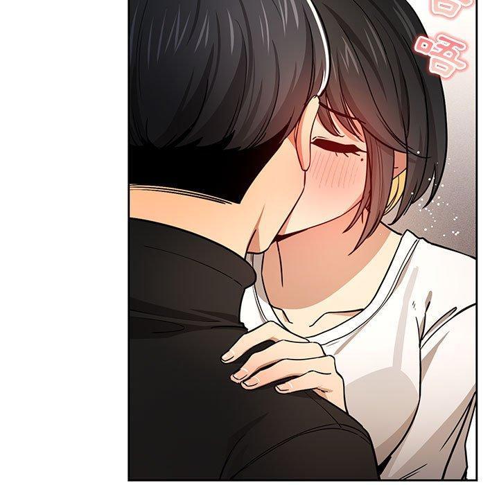 疫情期間的家教生活，第 59 話，第 5 页