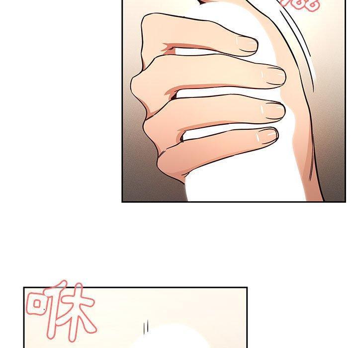疫情期間的家教生活，第 59 話，第 95 页