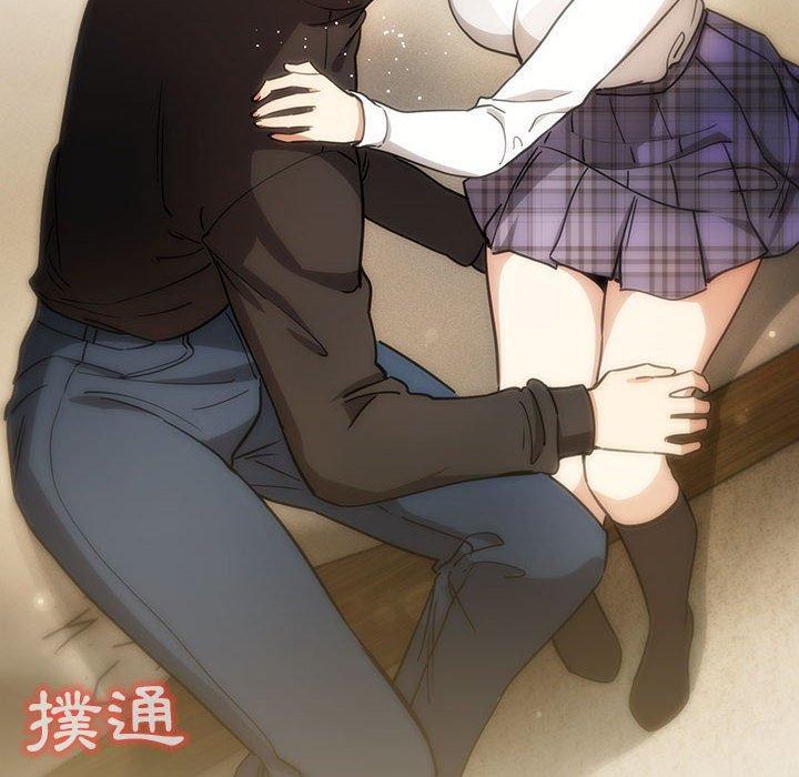 疫情期間的家教生活，第 59 話，第 8 页