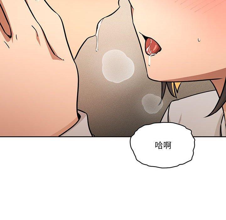 疫情期間的家教生活，第 59 話，第 28 页