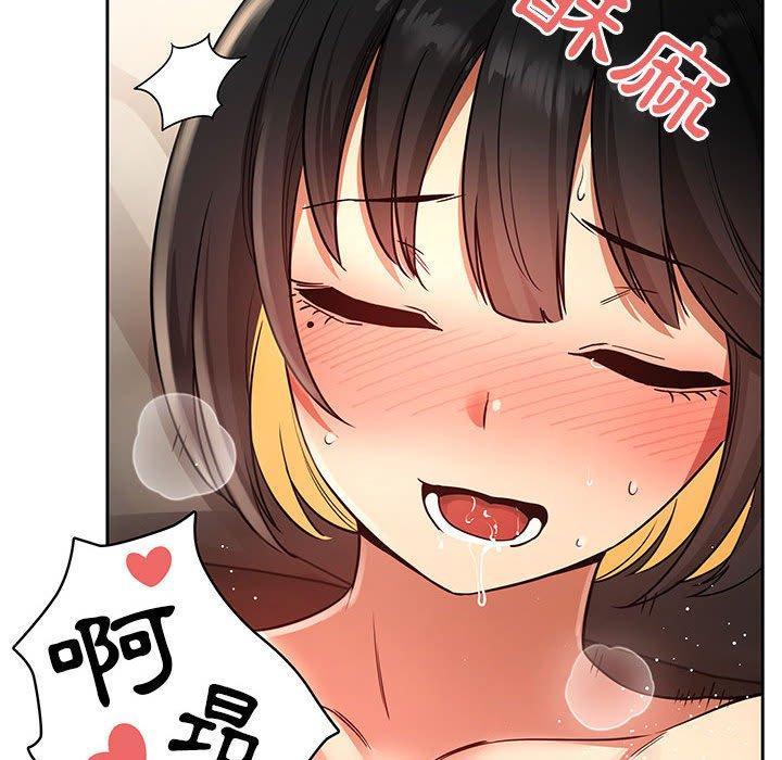 疫情期間的家教生活，第 60 話，第 48 页