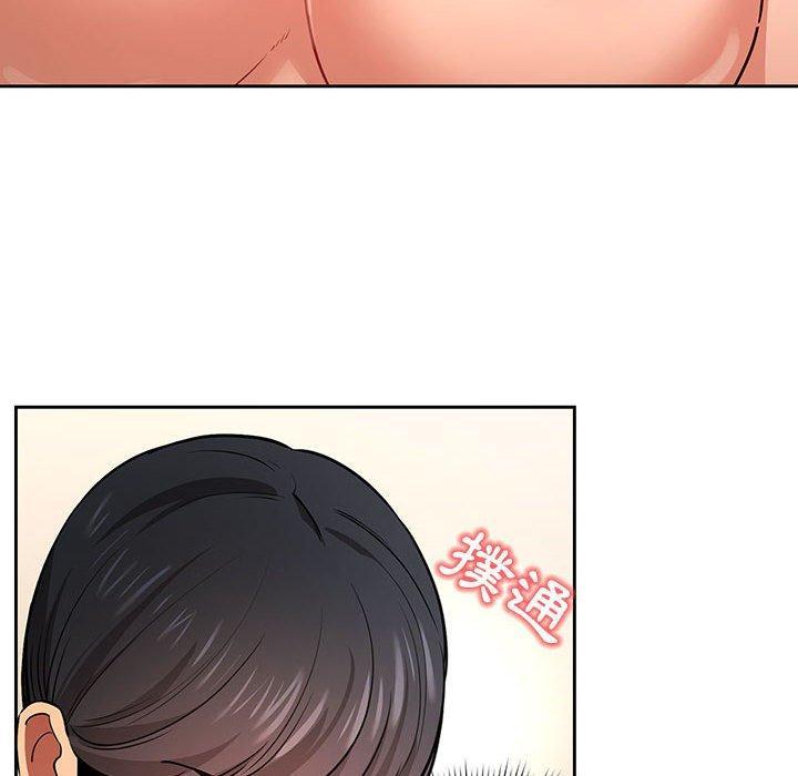 疫情期間的家教生活，第 60 話，第 8 页