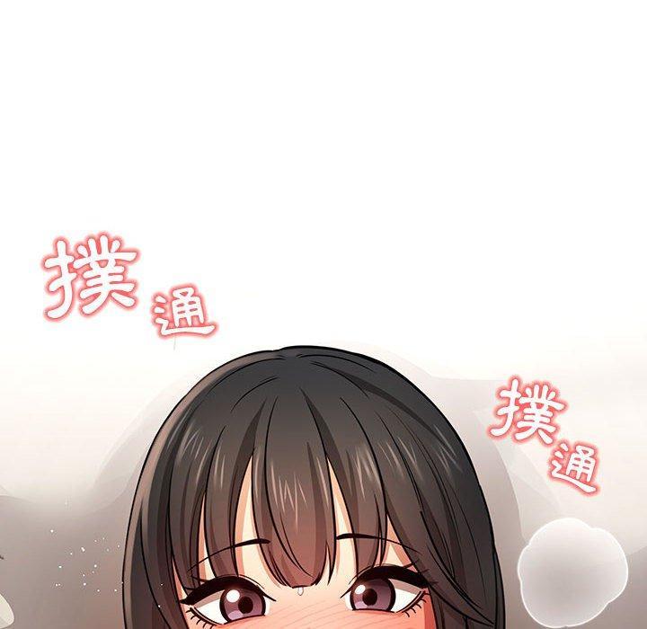 疫情期間的家教生活，第 60 話，第 12 页