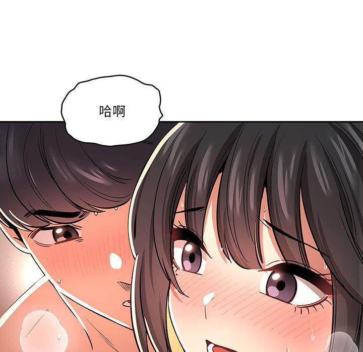 疫情期間的家教生活，第 62 話，第 22 页