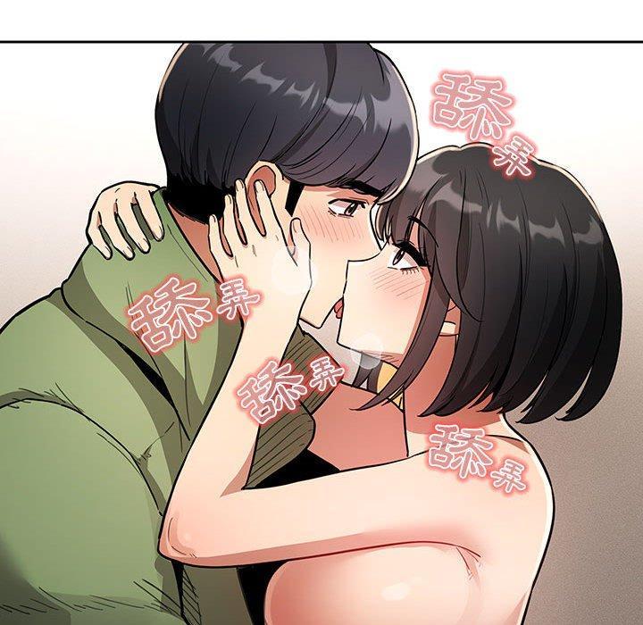 疫情期間的家教生活，第 64 話，第 95 页