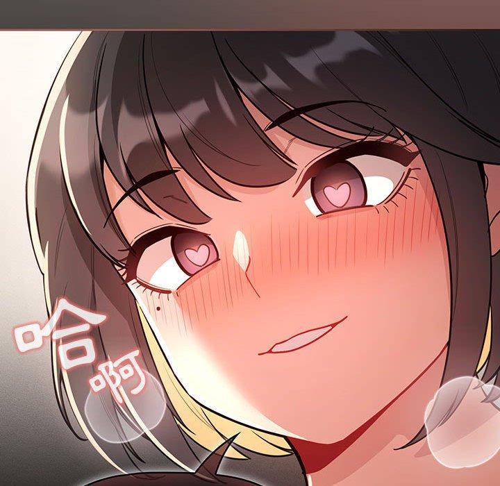 疫情期間的家教生活，第 66 話，第 96 页