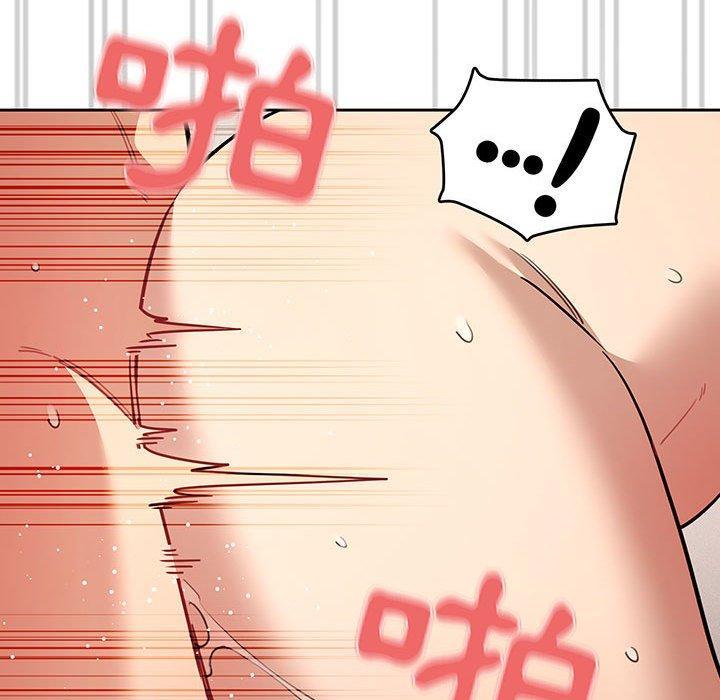 疫情期間的家教生活，第 66 話，第 44 页